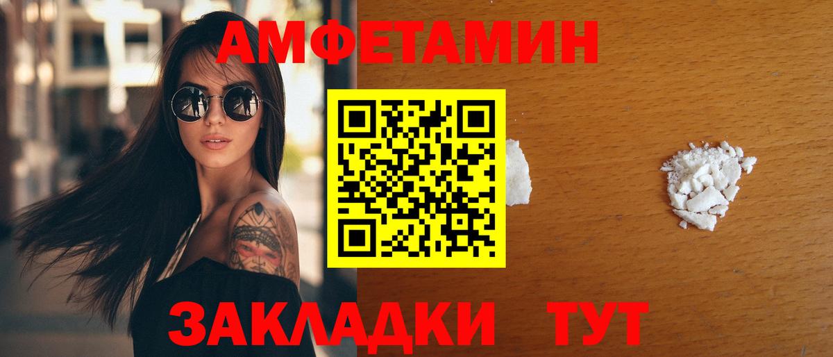 Усинск  АМФ 97%  АМФ  АМФ  Вход с VPN 