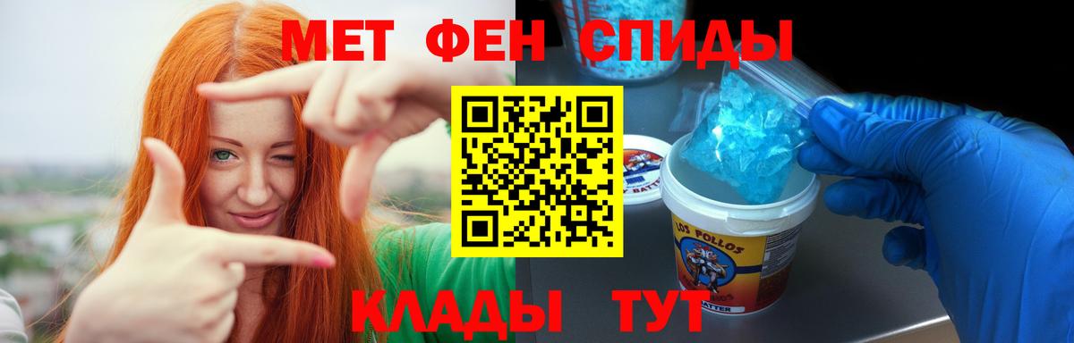 АМФЕТАМИН VHQ Усинск