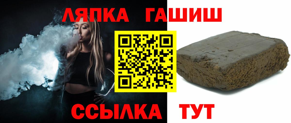 ГАШ индика сатива Усинск