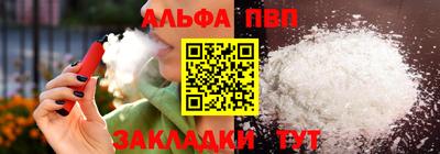 apvp Нягань