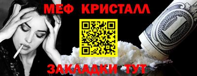 мет Новокубанск
