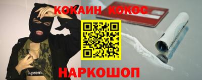 мет Новозыбков