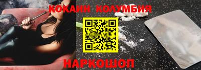 марки nbome Новодвинск