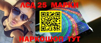 мет Новозыбков