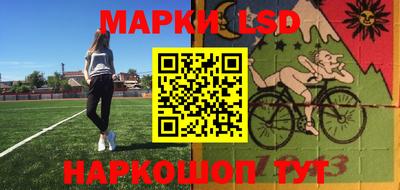 марки nbome Новодвинск