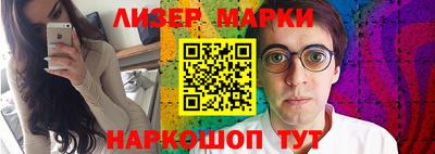 мет Новокубанск