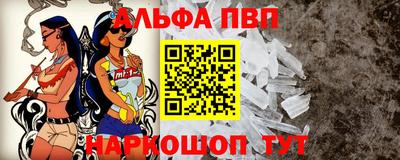 мет Новозыбков
