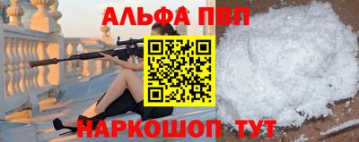 мет Новозыбков