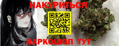 трава Обь