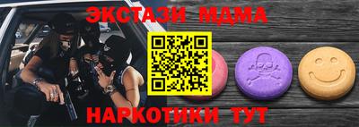 мет Новокубанск