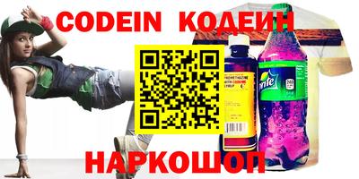 марки nbome Новодвинск