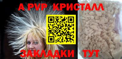 марки nbome Новодвинск