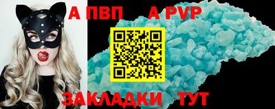 мет Новокубанск