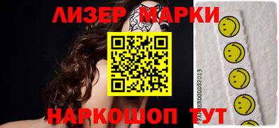мет Новозыбков