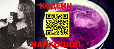 марки nbome Новодвинск