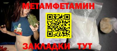 марки nbome Новодвинск