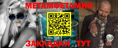 трава Обь