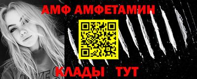 прущие грибы Обнинск