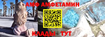 мет Новозыбков