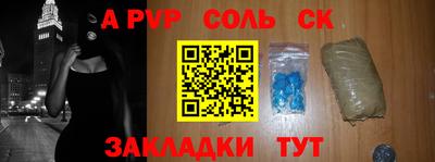 мет Новозыбков