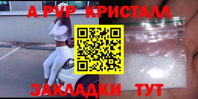 марки nbome Новодвинск