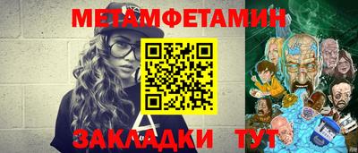прущие грибы Обнинск