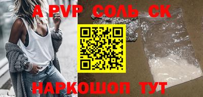мет Новокубанск