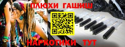 мет Новокубанск