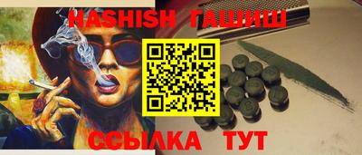 мет Новозыбков