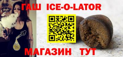 мет Новокубанск