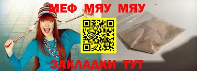 мет Новокубанск