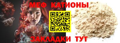 прущие грибы Обнинск