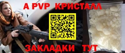 трава Обь