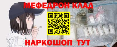 мет Новозыбков