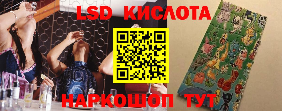 Усинск  гидра tor  Лсд 25 экстази ecstasy  Вход с VPN  Лсд 25 экстази ecstasy 
