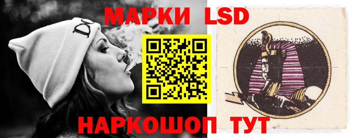 Лсд 25 экстази кислота Усинск