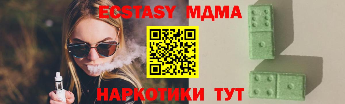 LSD-25 Усинск