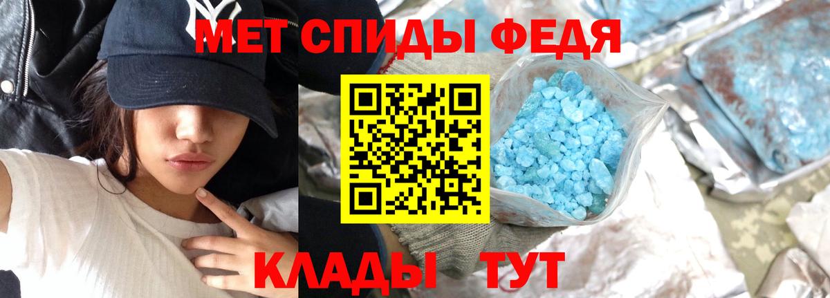 МЕТАМФЕТАМИН винт  Вход с VPN  МЕТАМФЕТАМИН винт  Усинск 