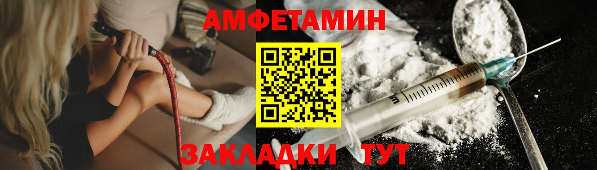 МЕТАМФЕТАМИН кристалл Усинск