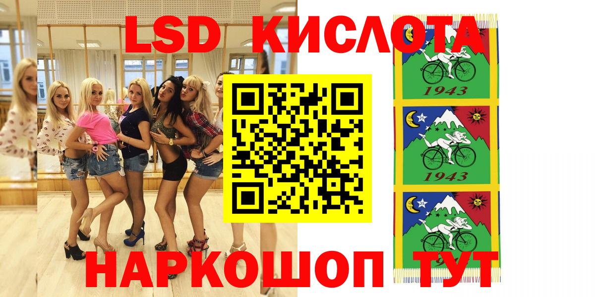 Наркотические марки 1500мкг  Наркотические марки 1500мкг  Вход с VPN  Усинск 