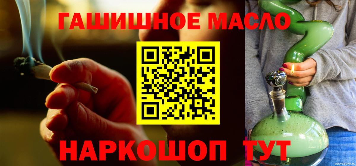 Дистиллят ТГК жижа  Дистиллят ТГК вейп  Вход с VPN  Усинск 