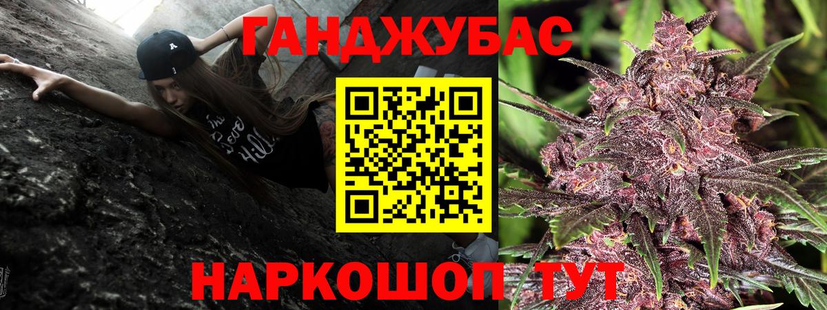 Конопля OG Kush  Вход с VPN  Каннабис OG Kush  Шишки марихуана White Widow  Усинск  Бошки марихуана Amnesia 